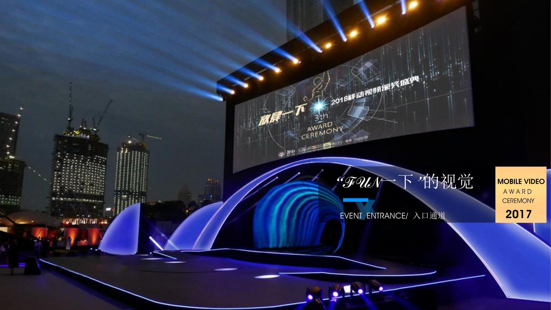 长征娱乐荣获“年度文化创新机构”奖